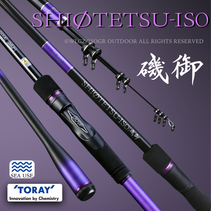 Caña de Pescar Telescópica Ley - Fishing Rod Surf reseña y precio